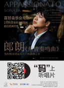 剑侠情缘世界观解析：武侠与玄幻的完美结合